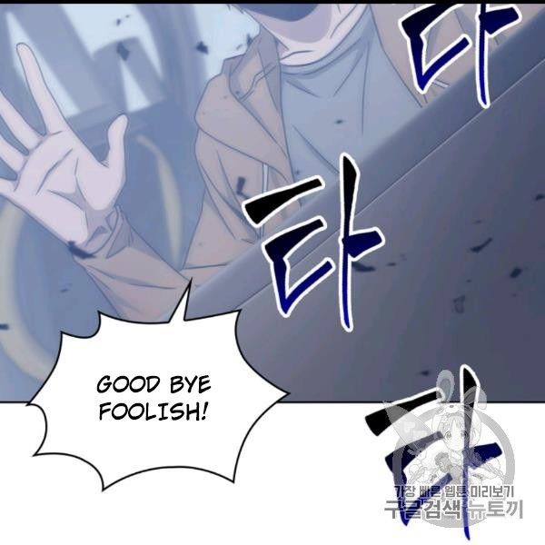Page 135 of Chapter 169