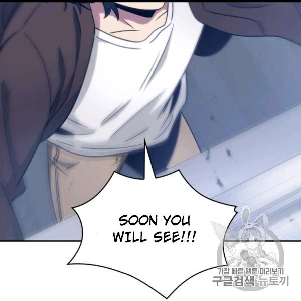 Page 137 of Chapter 169