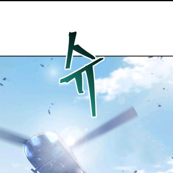 Page 138 of Chapter 169