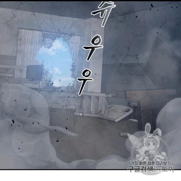 Page 19 of Chapter 169