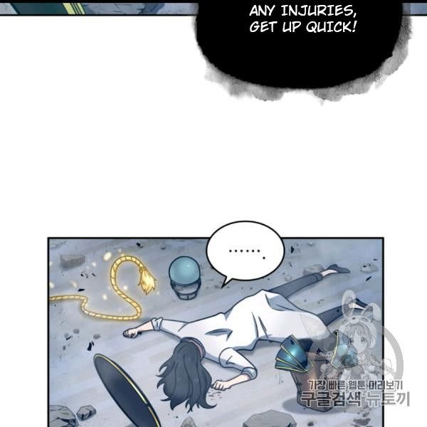 Page 23 of Chapter 169