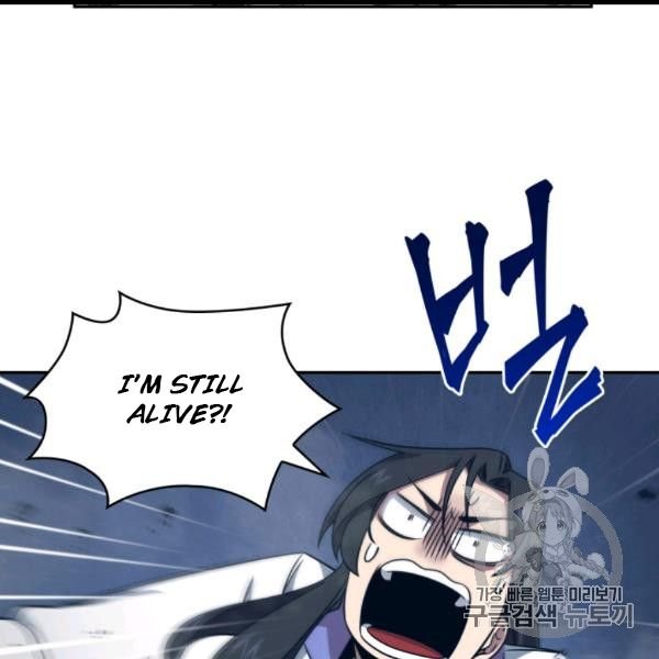 Page 24 of Chapter 169