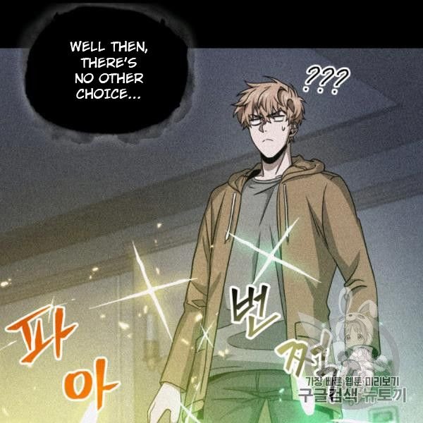 Page 42 of Chapter 169