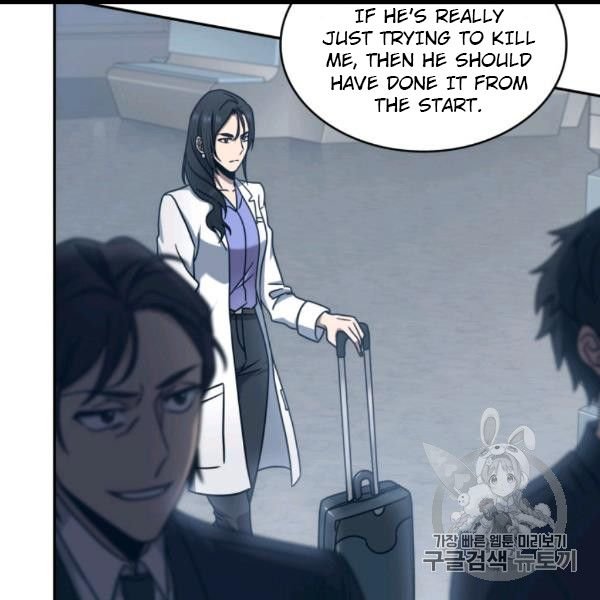 Page 48 of Chapter 169