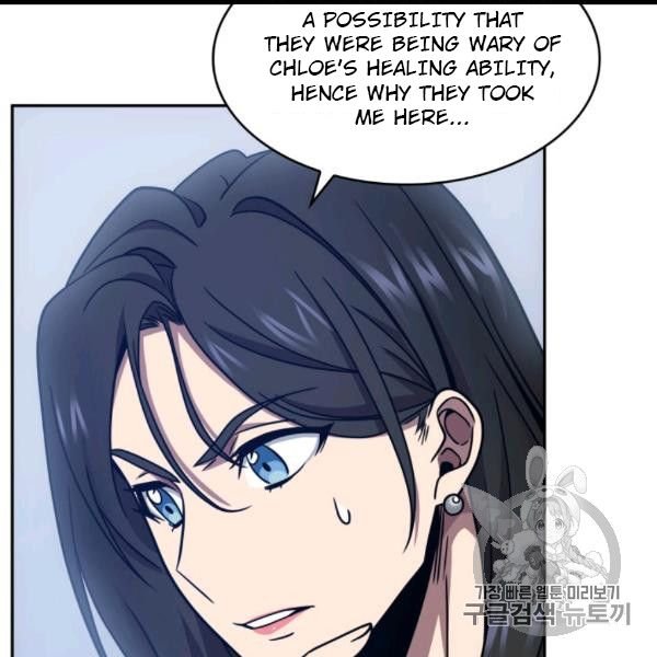 Page 50 of Chapter 169