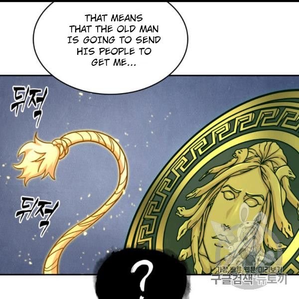 Page 57 of Chapter 169