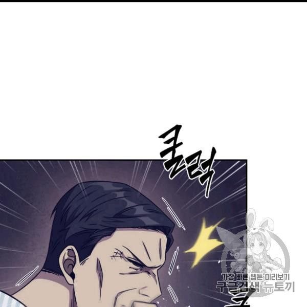 Page 61 of Chapter 169