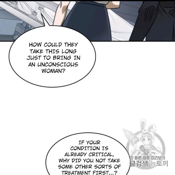 Page 64 of Chapter 169