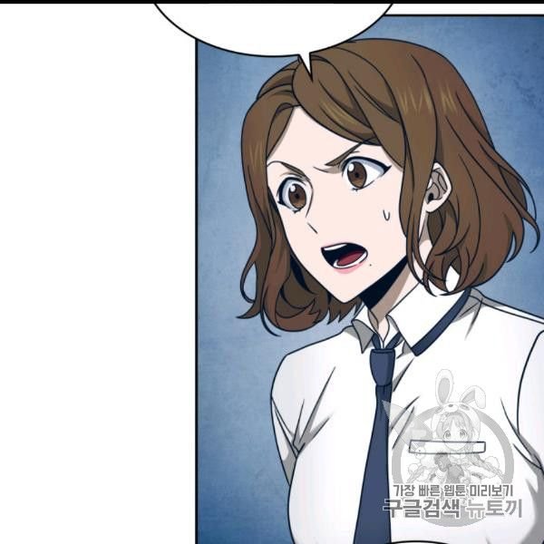 Page 65 of Chapter 169