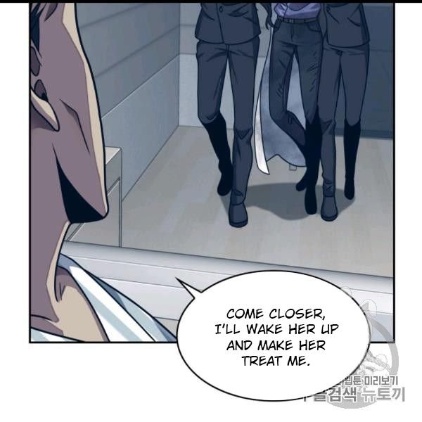 Page 71 of Chapter 169