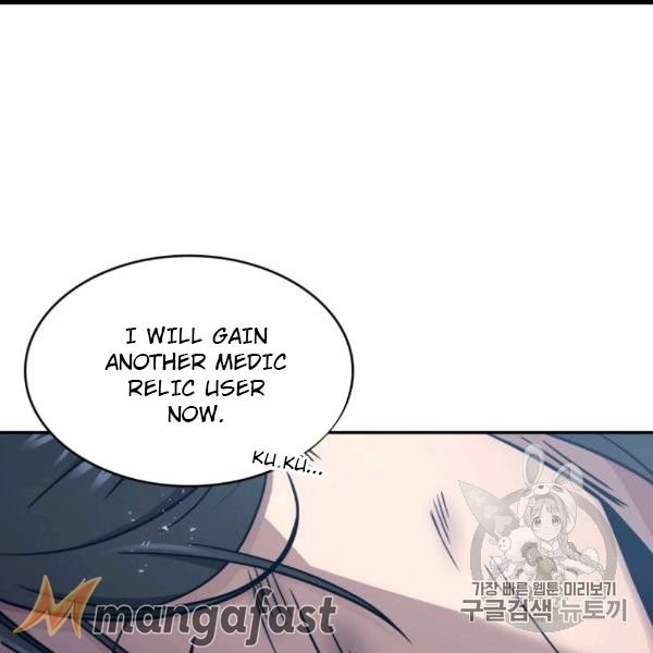 Page 72 of Chapter 169