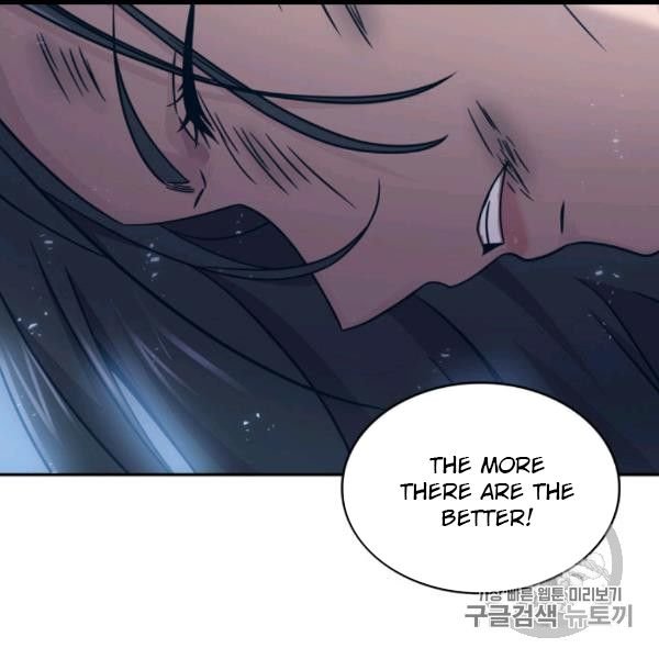 Page 73 of Chapter 169