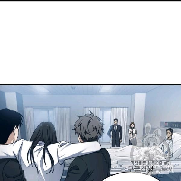 Page 74 of Chapter 169