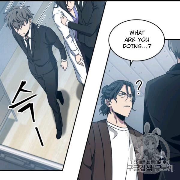 Page 76 of Chapter 169