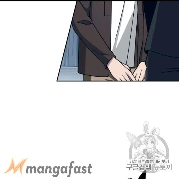 Page 77 of Chapter 169