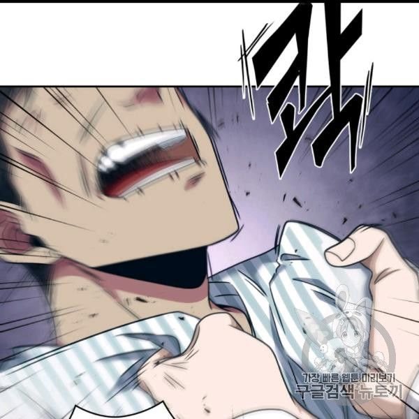 Page 78 of Chapter 169