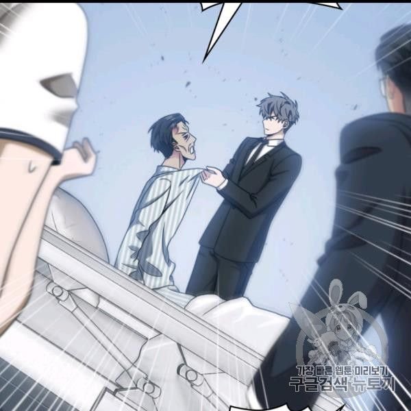 Page 80 of Chapter 169