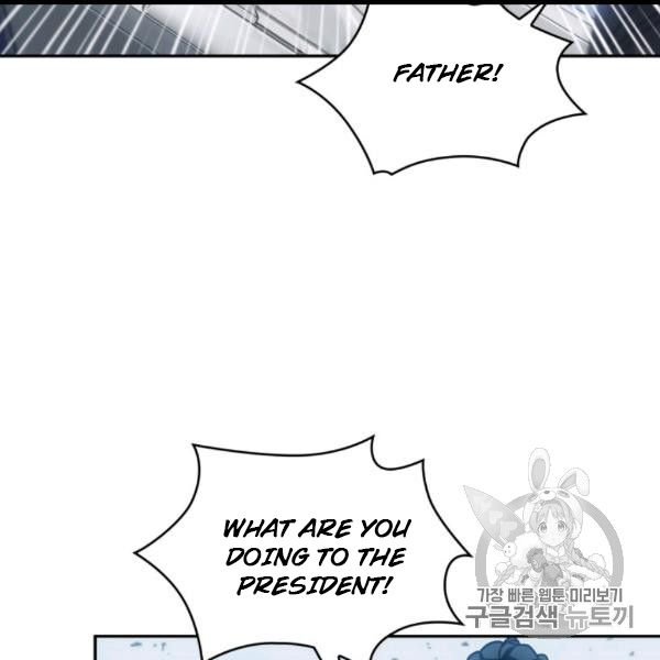 Page 81 of Chapter 169