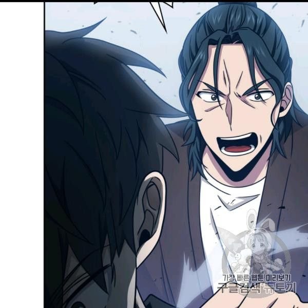 Page 82 of Chapter 169