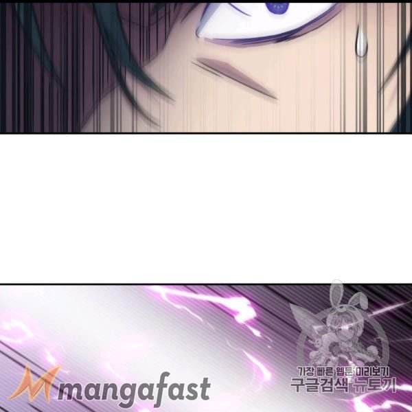 Page 84 of Chapter 169