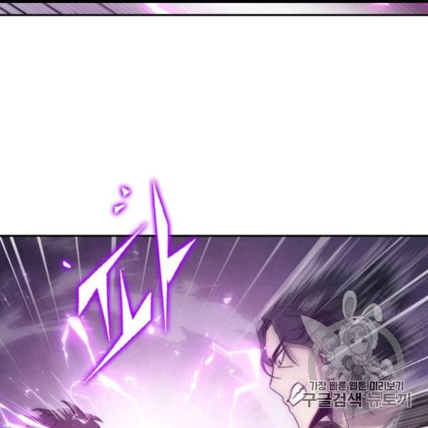 Page 85 of Chapter 169