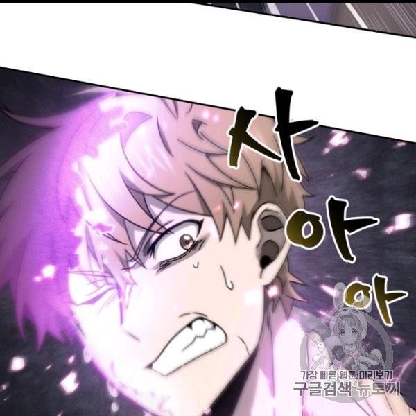 Page 87 of Chapter 169