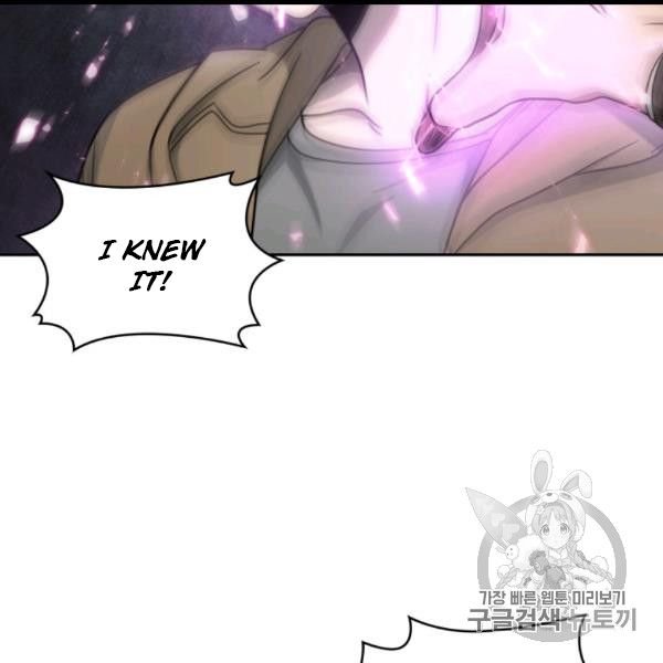 Page 88 of Chapter 169