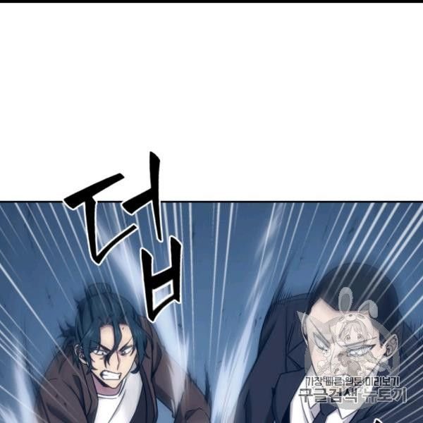 Page 90 of Chapter 169
