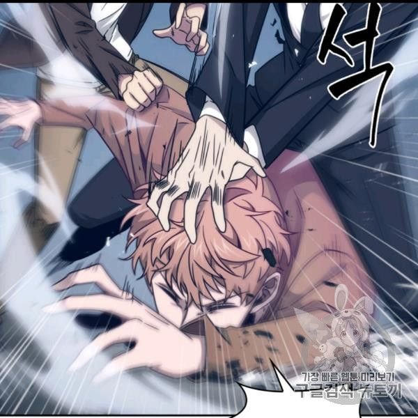 Page 91 of Chapter 169