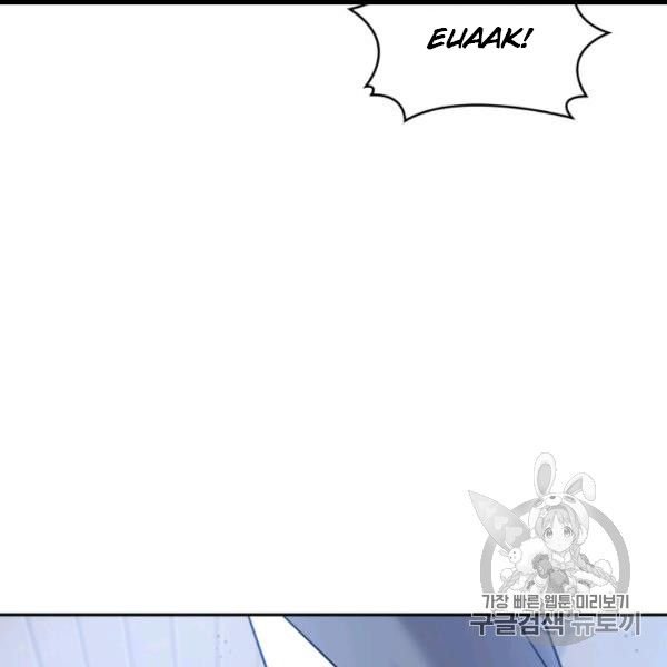 Page 92 of Chapter 169
