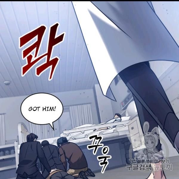 Page 93 of Chapter 169