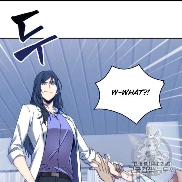 Page 96 of Chapter 169