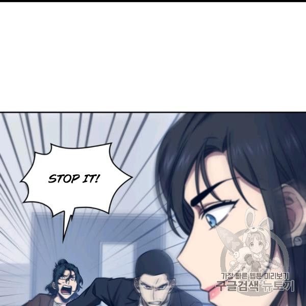 Page 98 of Chapter 169