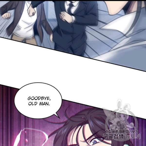 Page 99 of Chapter 169