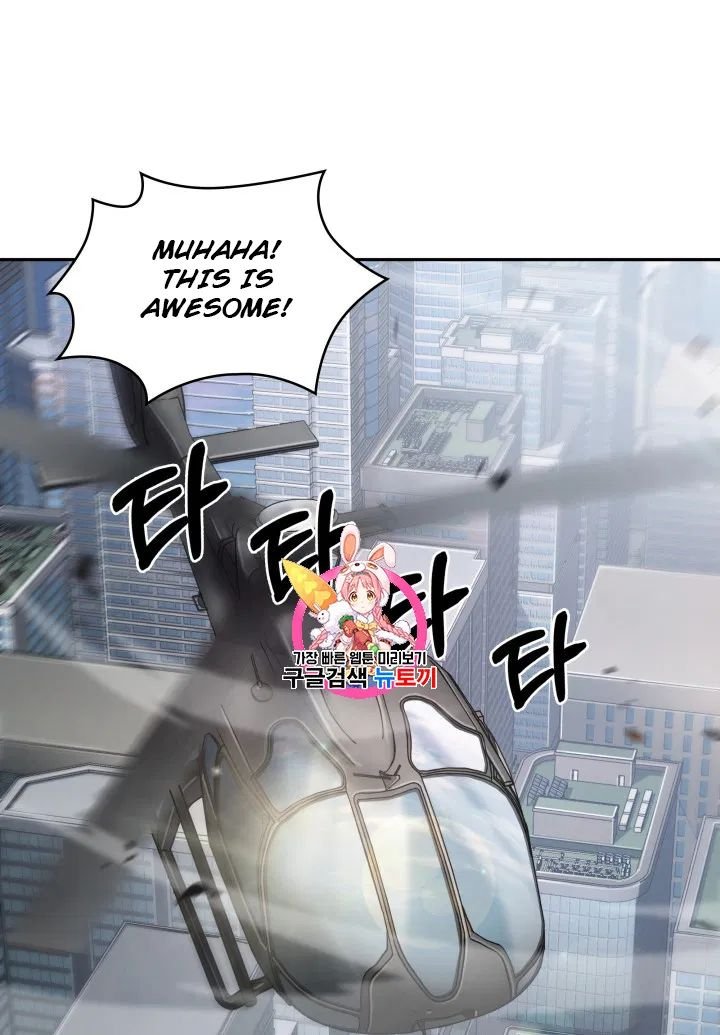 Page 1 of Chapter 170