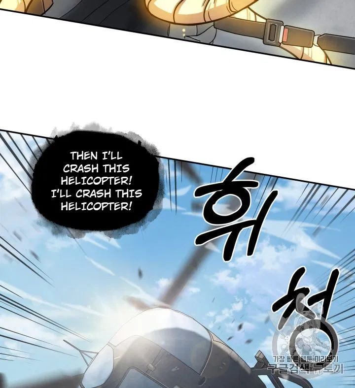 Page 12 of Chapter 170