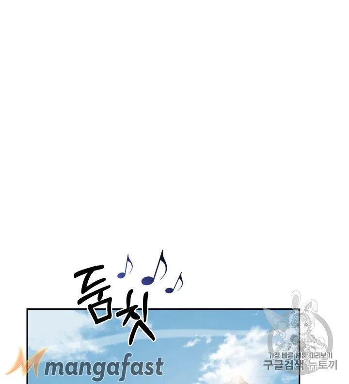 Page 18 of Chapter 170