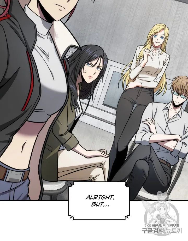 Page 23 of Chapter 170