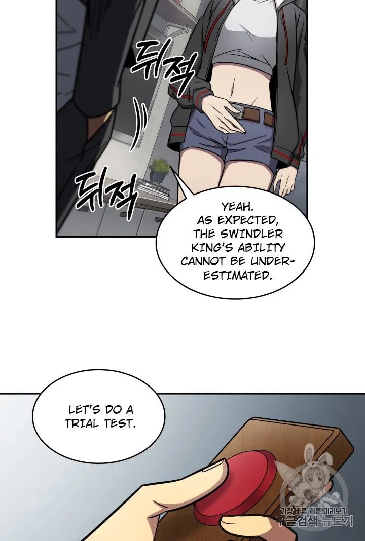 Page 25 of Chapter 170