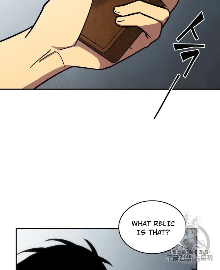 Page 26 of Chapter 170