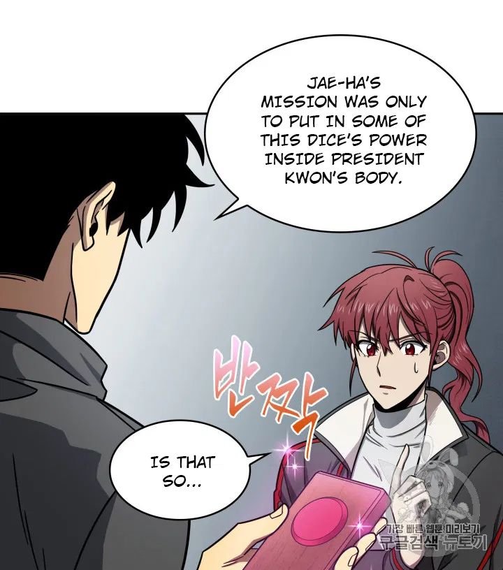 Page 33 of Chapter 170