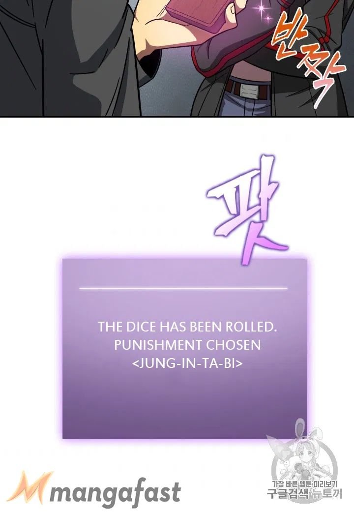 Page 34 of Chapter 170