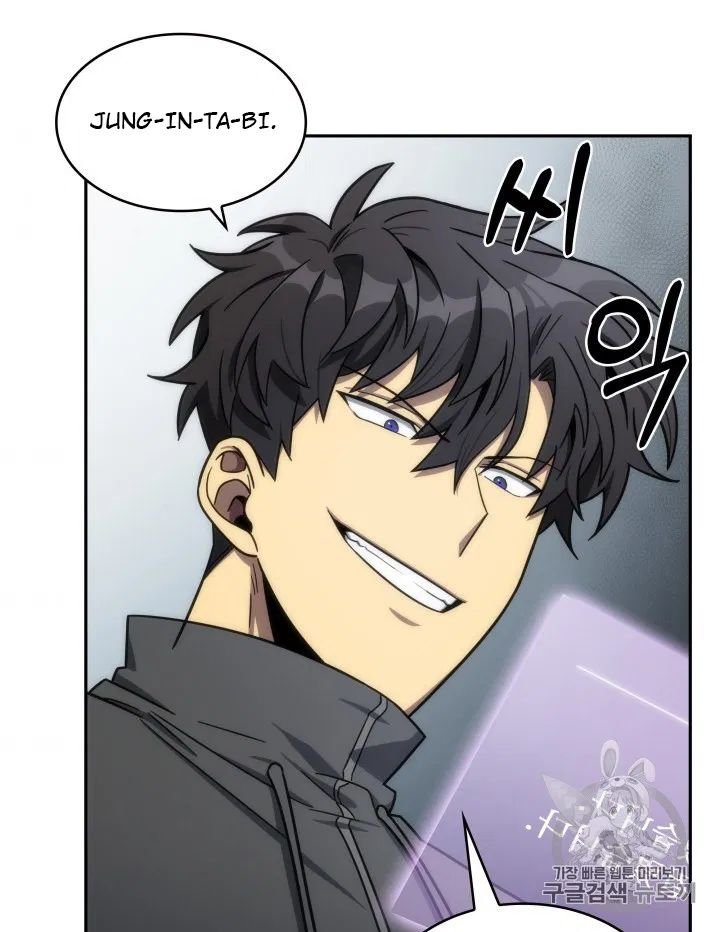 Page 35 of Chapter 170