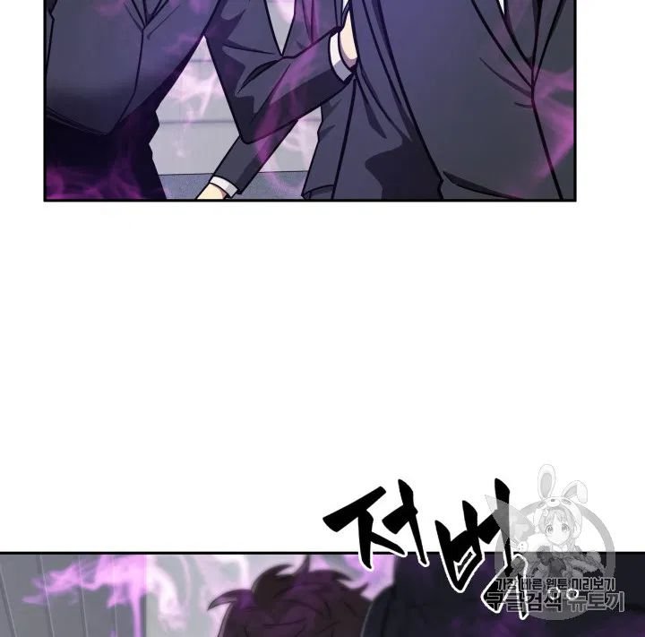Page 38 of Chapter 170
