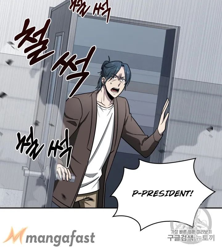 Page 43 of Chapter 170