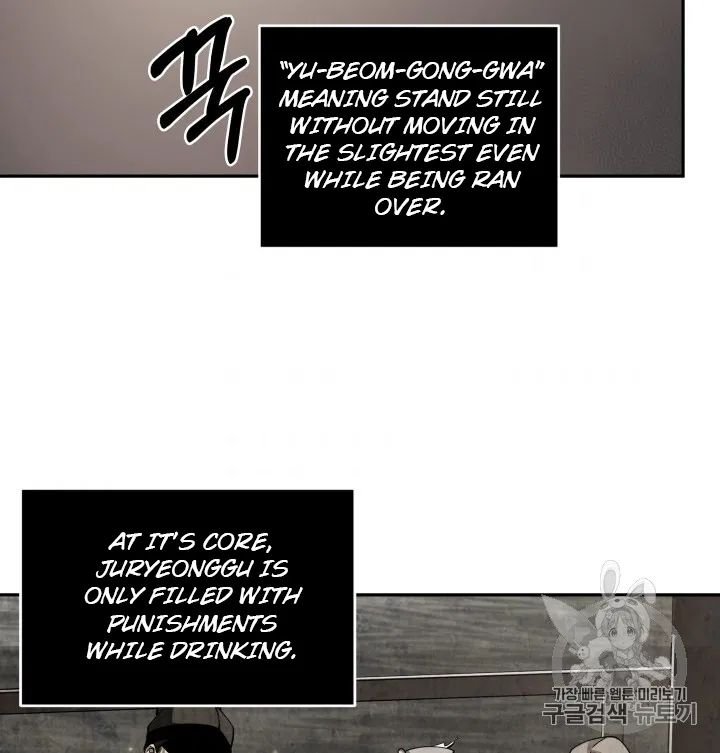 Page 45 of Chapter 170