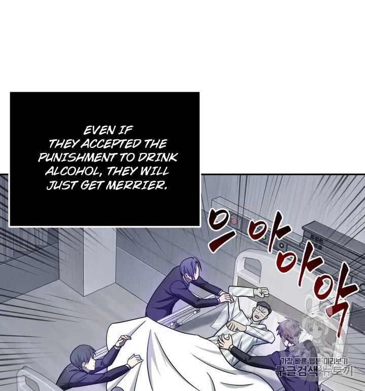 Page 47 of Chapter 170
