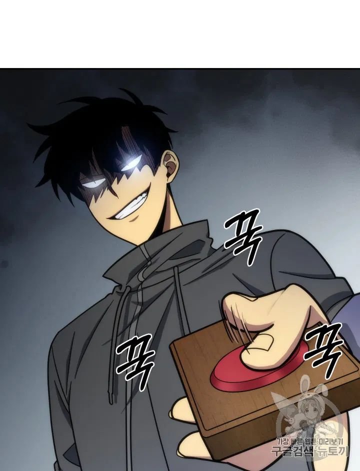 Page 49 of Chapter 170