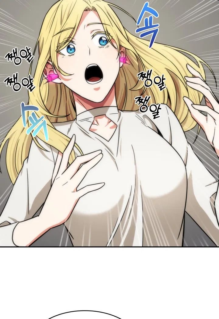 Page 58 of Chapter 170