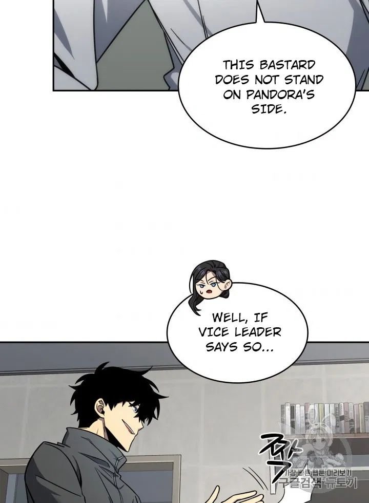 Page 74 of Chapter 170